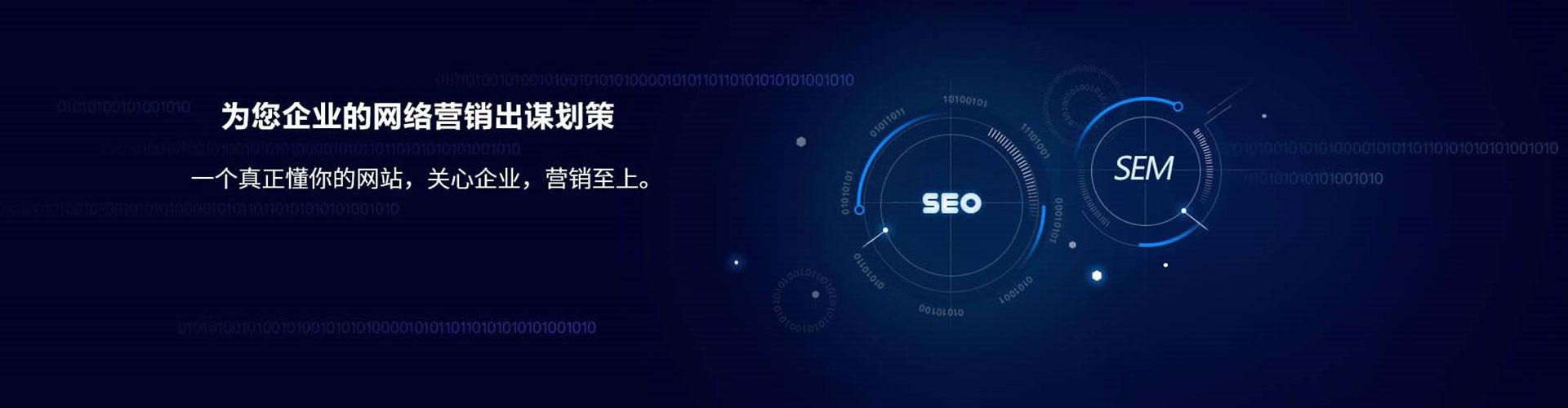 屏山sem怎么做