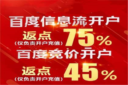 信息流广告投放案例：打造爆款广告的创意灵感