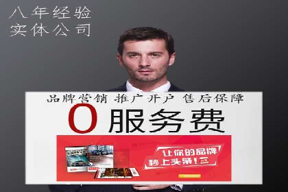 SEM服务托管如何助力餐饮业快速崛起